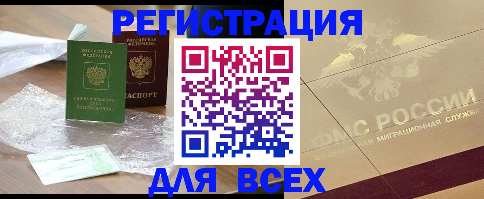 найти адрес прописки в Пересвете